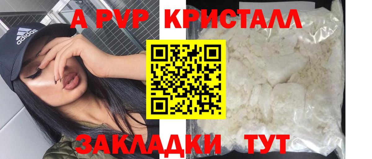 Альфа ПВП СК КРИС Богородицк