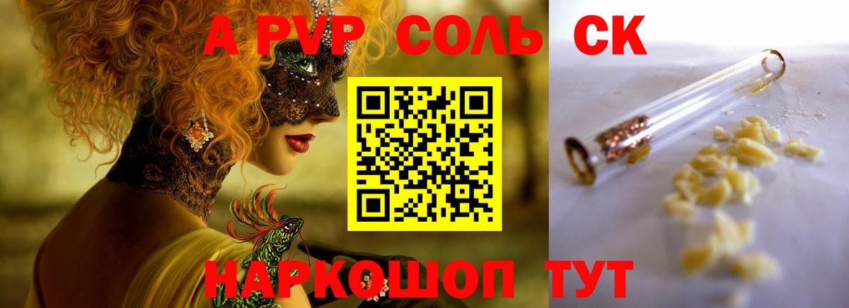 Богородицк  A-PVP кристаллы  купить наркотики сайты  A PVP Crystall  Вход с VPN 
