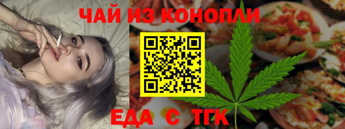МЕТАДОН  Мефедрон  Богородицк  Марихуана  Гашиш  МЕФ   ГАШ  Cocaine  Вход с VPN 