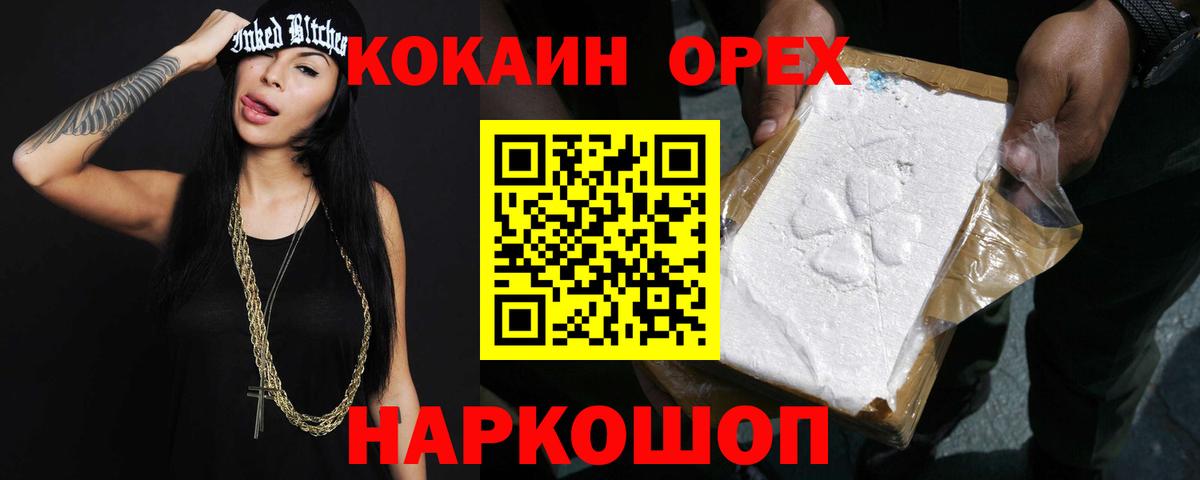 Богородицк  Cocaine  сколько стоит  КОКАИН Fish Scale  КОКАИН VHQ  Вход с VPN 