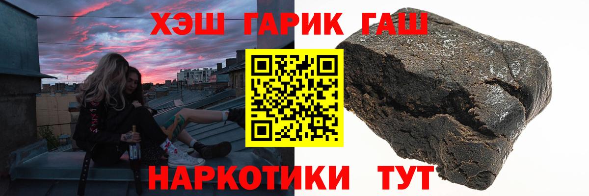 где можно купить   Вход с VPN  Богородицк  ГАШ AMNESIA HAZE  Гашиш убойный  Гашиш 