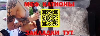 мефедрон мука Анжеро-Судженск