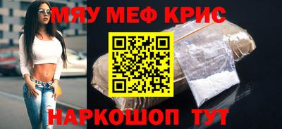 альфа пвп Анапа