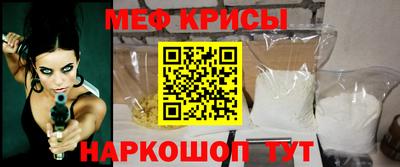 прущий лед Ангарск