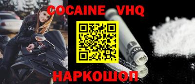 прущий лед Ангарск