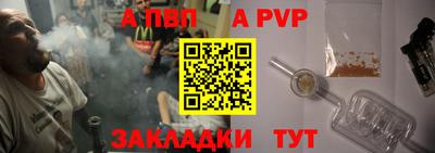 прущий лед Ангарск