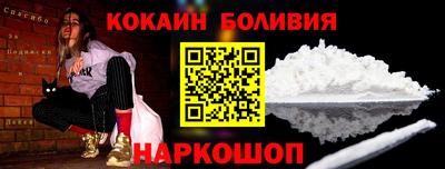 мефедрон мука Анжеро-Судженск