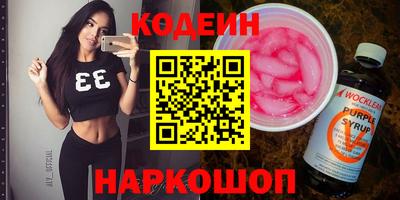 альфа пвп Анапа