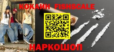 альфа пвп Анапа