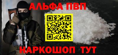 прущий лед Ангарск