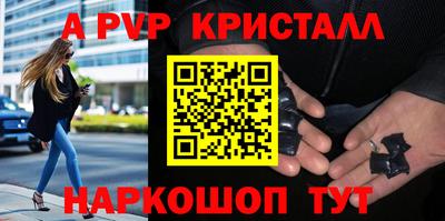 мефедрон мука Анжеро-Судженск