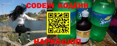 прущий лед Ангарск