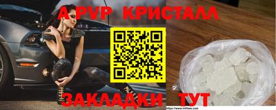 прущий лед Ангарск