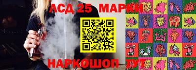 альфа пвп Анапа