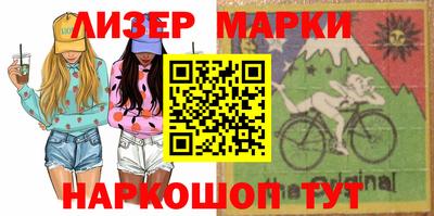 прущий лед Ангарск