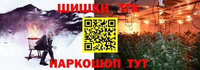 альфа пвп Анапа