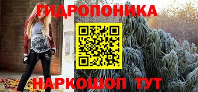 прущий лед Ангарск
