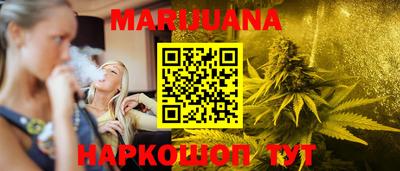 прущий лед Ангарск