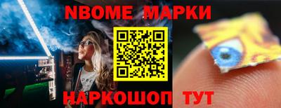 прущий лед Ангарск