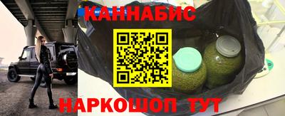 мефедрон мука Анжеро-Судженск