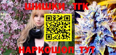мефедрон мука Анжеро-Судженск