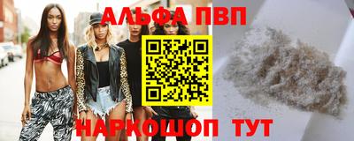 мефедрон мука Анжеро-Судженск