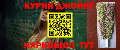 альфа пвп Анапа