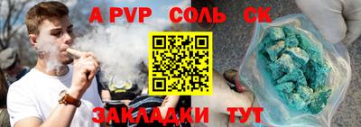 мефедрон мука Анжеро-Судженск