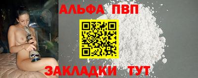 прущий лед Ангарск