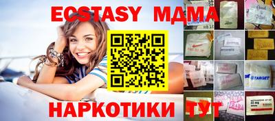 альфа пвп Анапа