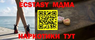 мефедрон мука Анжеро-Судженск