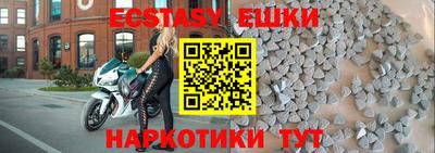 прущий лед Ангарск