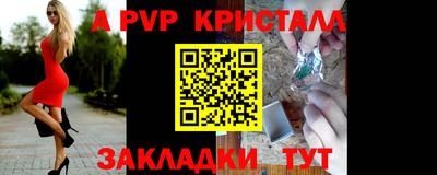 прущий лед Ангарск