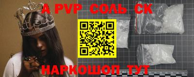 мефедрон мука Анжеро-Судженск