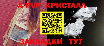 мефедрон мука Анжеро-Судженск