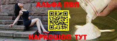 прущий лед Ангарск