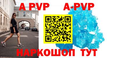 прущий лед Ангарск