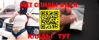 мефедрон мука Анжеро-Судженск