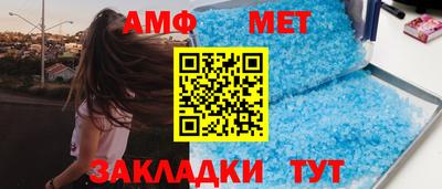 прущий лед Ангарск