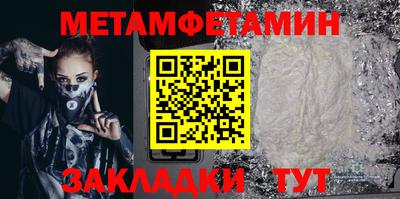 прущий лед Ангарск