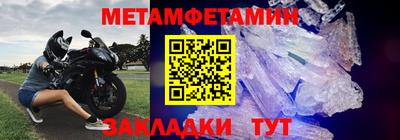 альфа пвп Анапа