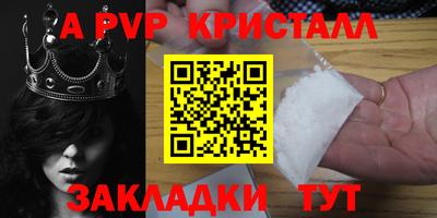 мефедрон мука Анжеро-Судженск