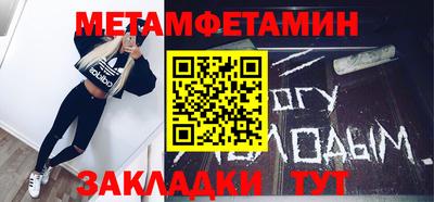 мефедрон мука Анжеро-Судженск