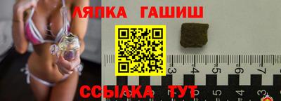 прущий лед Ангарск