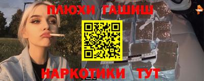 мефедрон мука Анжеро-Судженск