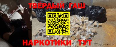 мефедрон мука Анжеро-Судженск