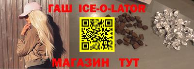 альфа пвп Анапа