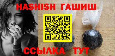 прущий лед Ангарск
