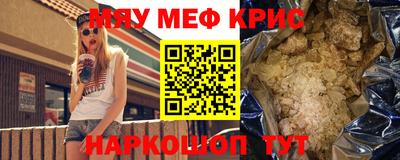 прущий лед Ангарск