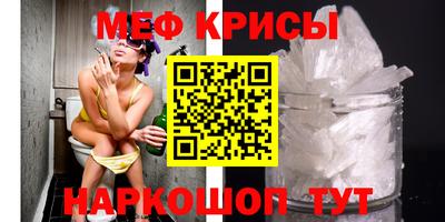 альфа пвп Анапа